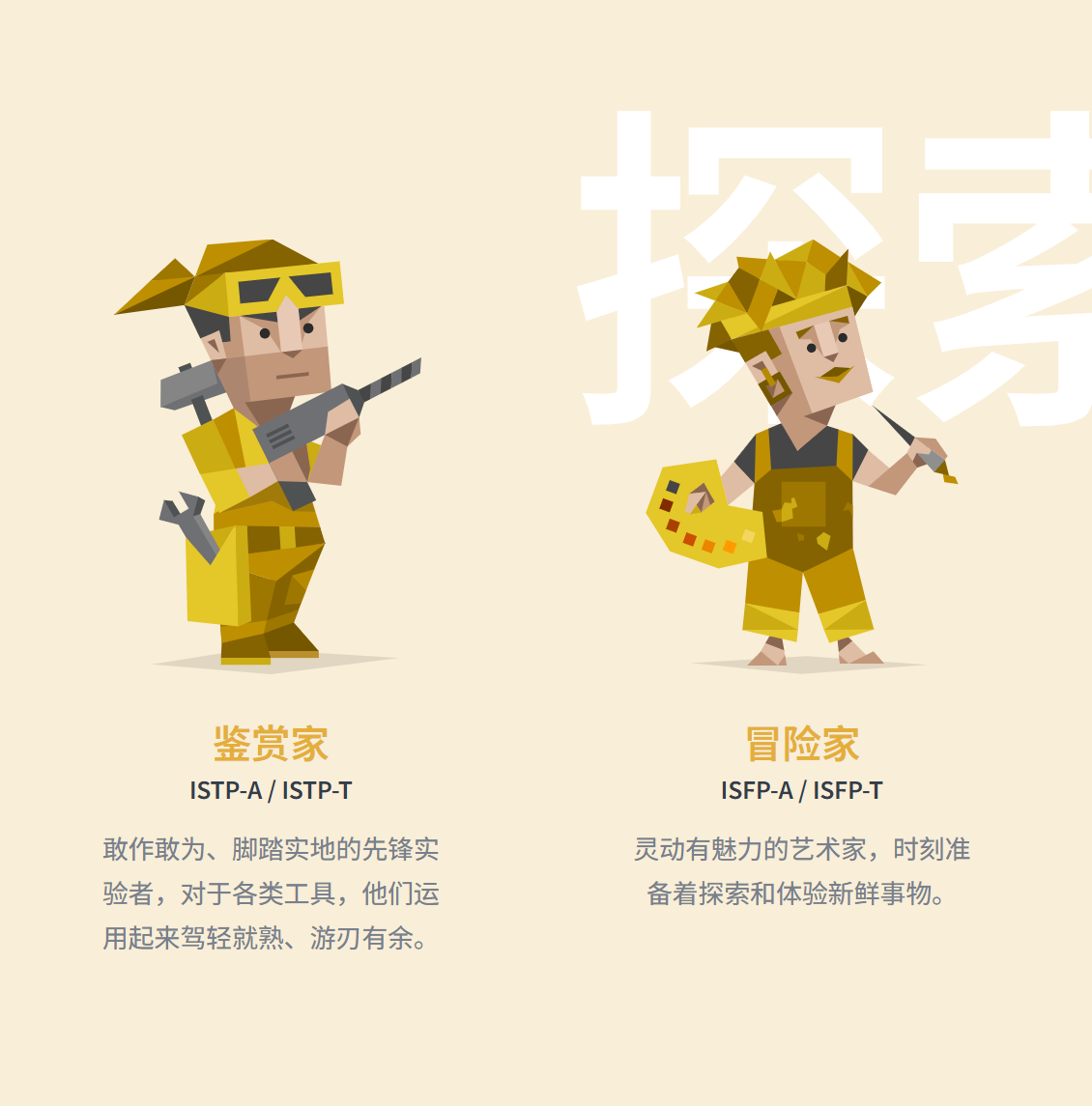 自拍